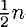 Danielson-Lanczos algorithm