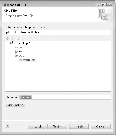 The first screen of the New XML File wizard is where you give the XML file a name.