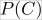 Getting to know the Bayes theorem