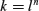 Numbered Display Equation