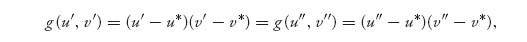 Unnumbered Display Equation