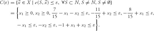 Unnumbered Display Equation