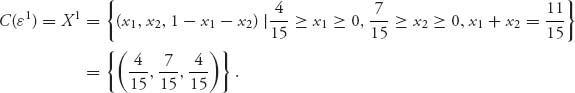 Unnumbered Display Equation