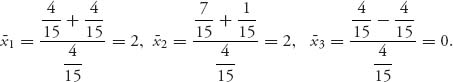 Unnumbered Display Equation