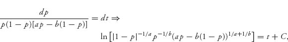 Unnumbered Display Equation