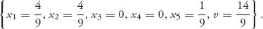 Unnumbered Display Equation