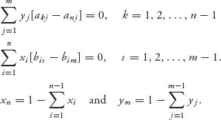 Unnumbered Display Equation