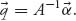 Unnumbered Display Equation