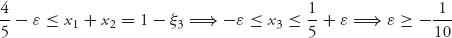 Unnumbered Display Equation