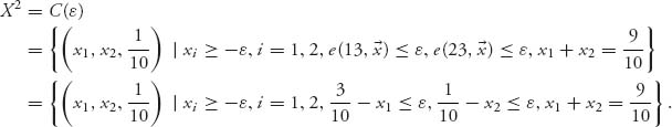 Unnumbered Display Equation