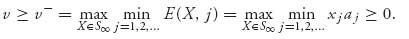 Unnumbered Display Equation