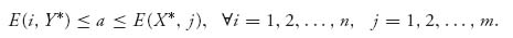 Unnumbered Display Equation