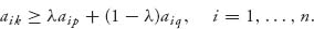 Unnumbered Display Equation