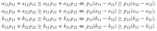 Unnumbered Display Equation