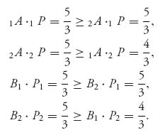 Unnumbered Display Equation