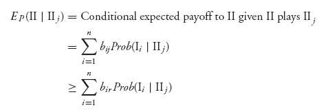 Unnumbered Display Equation