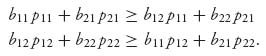 Unnumbered Display Equation