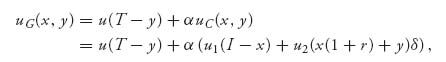 Unnumbered Display Equation