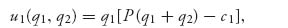 Unnumbered Display Equation