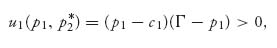 Unnumbered Display Equation