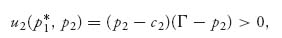 Unnumbered Display Equation