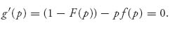 Unnumbered Display Equation