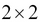 Multiplying matrices