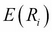 The capital asset pricing model and the security market line