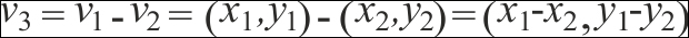 Subtraction of two vectors