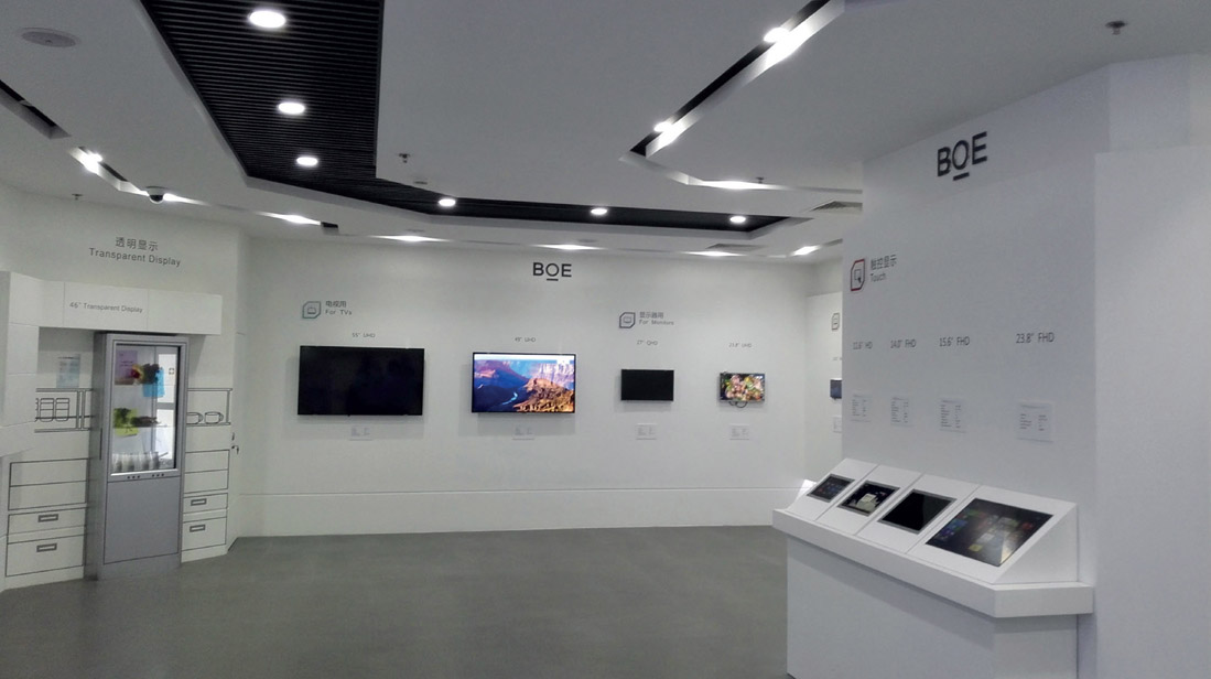 Figure 12.6: Exhibition Hall of BOE Technology, Hefei