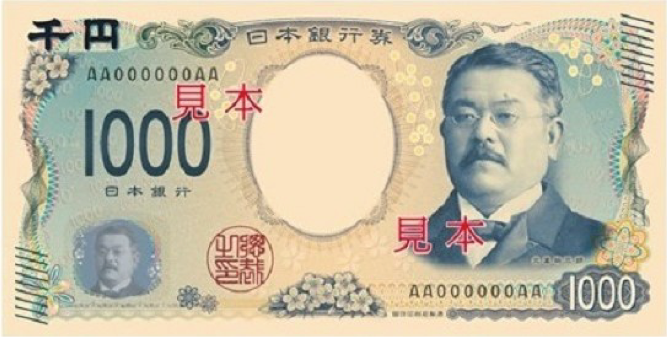 Photo depicts Dr. Shibasaburo will be honored on the 1000-yen note in 2024.