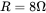 upper R equals 8 normal upper Omega