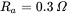 upper R Subscript a Baseline equals 0.3 upper Omega