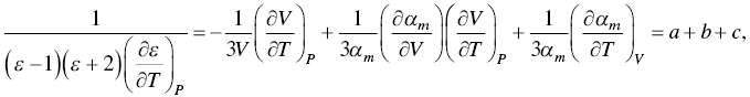 StartFraction 1 Over left-parenthesis epsilon minus 1 right-parenthesis left-parenthesis epsilon plus 2 right-parenthesis left-parenthesis StartFraction partial-differential epsilon Over partial-differential upper T EndFraction right-parenthesis Subscript upper P Baseline EndFraction equals minus StartFraction 1 Over 3 upper V EndFraction left-parenthesis StartFraction partial-differential upper V Over partial-differential upper T EndFraction right-parenthesis Subscript upper P Baseline plus StartFraction 1 Over 3 alpha Subscript m Baseline EndFraction left-parenthesis StartFraction partial-differential alpha Subscript m Baseline Over partial-differential upper V EndFraction right-parenthesis left-parenthesis StartFraction partial-differential upper V Over partial-differential upper T EndFraction right-parenthesis Subscript upper P Baseline plus StartFraction 1 Over 3 alpha Subscript m Baseline EndFraction left-parenthesis StartFraction partial-differential alpha Subscript m Baseline Over partial-differential upper T EndFraction right-parenthesis Subscript upper V Baseline equals a plus b plus c comma