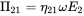 normal upper Pi 21 equals eta 21 omega upper E 2