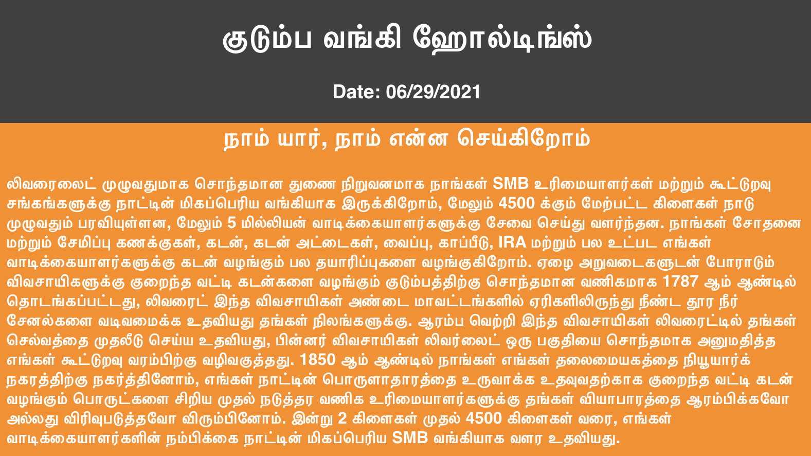 Figure 10.8 – The translated Tamil web page
